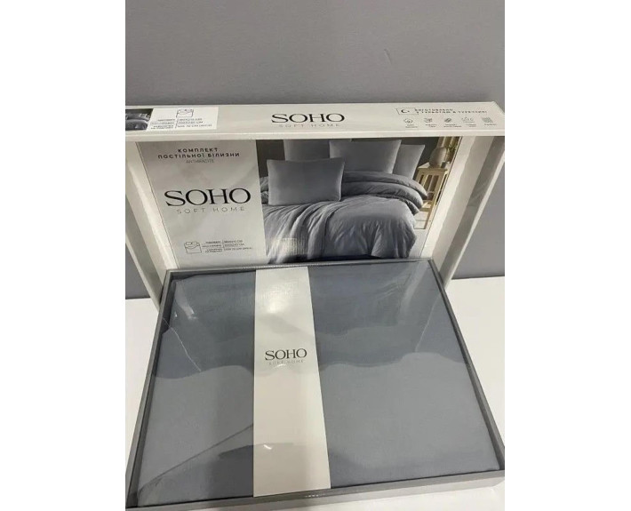 Набор постельного белья полутораспальный, 100% хлопок, антрацит, SOHO Турция