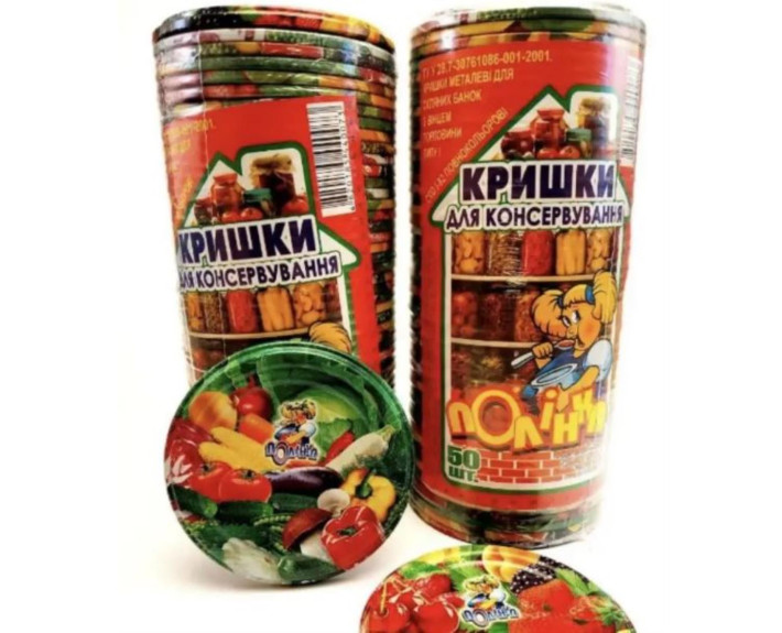 Кришка СКО тип 1-82   ПОЛІНКА ПОВНОКОЛІР