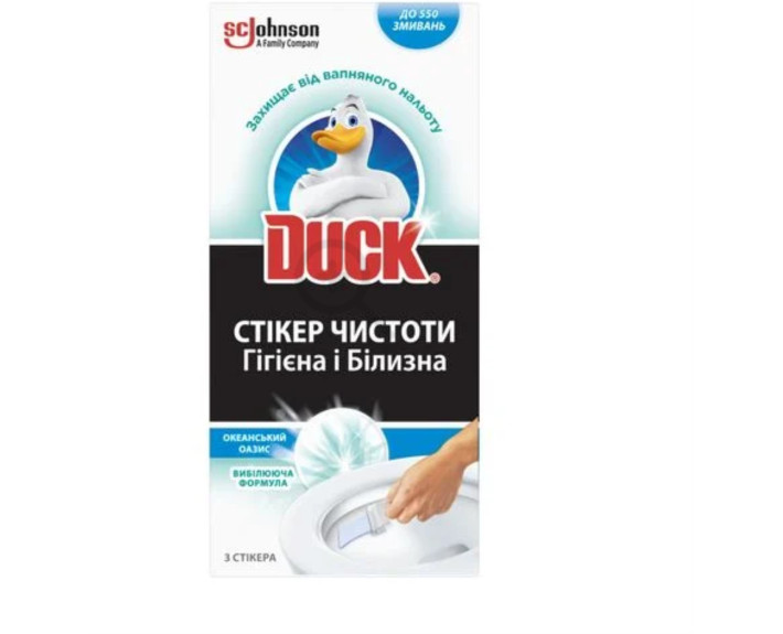 Стикер для юнит.КАЧЕНЯ Океанский оазис (3 шт/уп)