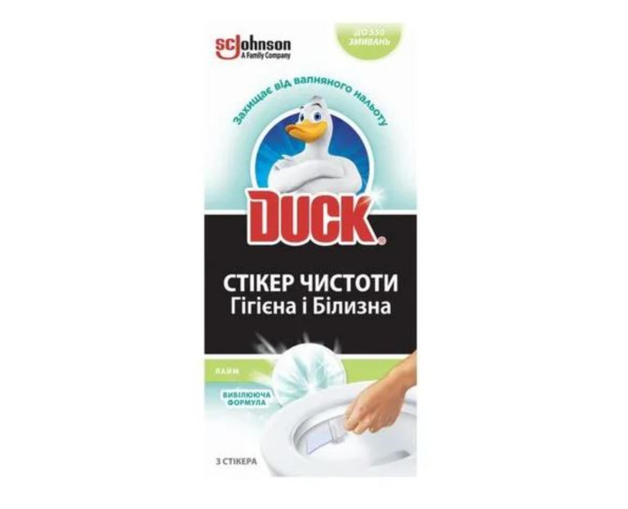 Стікер чистоти для унітазу Лайм з Хлор-Актив компонентом 3шт DUCK