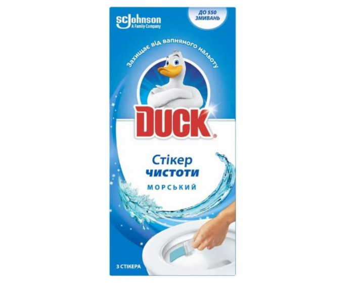 Стікер чистоти для унітазу  Морський  3шт DUCK
