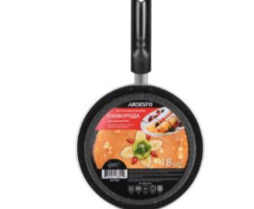 Сковорода для млинців Mini Ardesto Gemini Gourmet, 18см, алюміній, чорний
