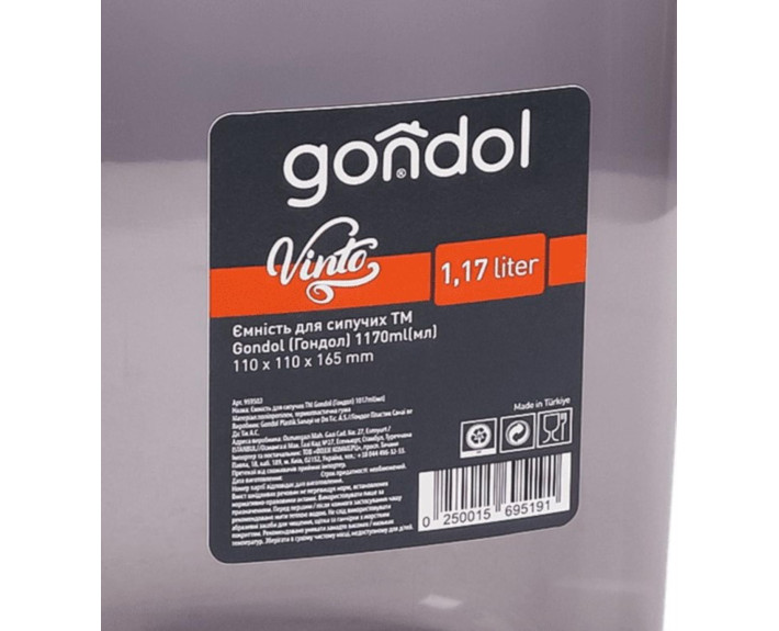 Ємність для сипучих Vinto Food 1,17л (110*110*165 мм), пластик, ТМ Gondol, Туреччина