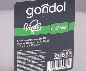 Емкость для сыпучих Vinto Food 0,87л, пластик, ТМ Gondol, Турция