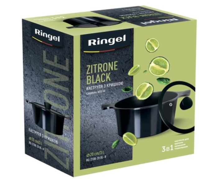 Каструля RINGEL Zitrone Black 20x9.5 см (2,5л) з кришкою
