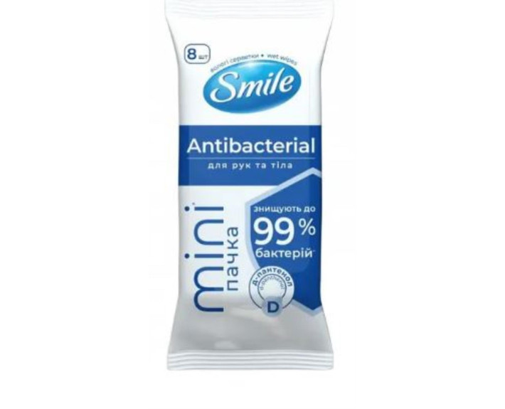 Салфетки влажные Smile Mini детские 8шт, Antibact., с Д-пантенолом