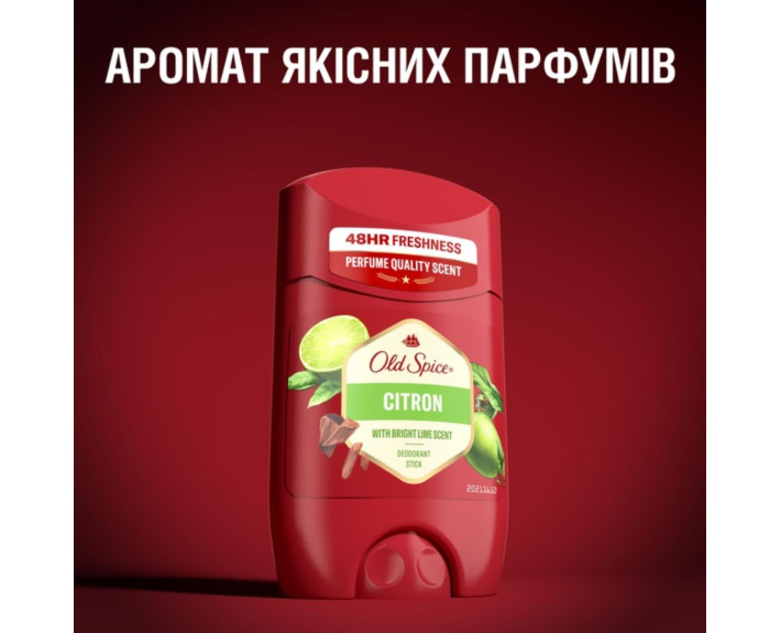 Дезодорант твердий дез. Цитрон 50мл  OLD SPICE