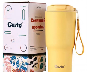 Термокружка Сонячний промінь GUSTO 560мл GT121