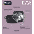 Каструля RINGEL Meyer 28 см (6.3л) з кришкою