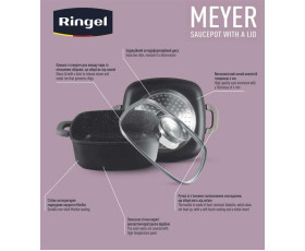 Каструля RINGEL Meyer 28 см (6.3л) з кришкою