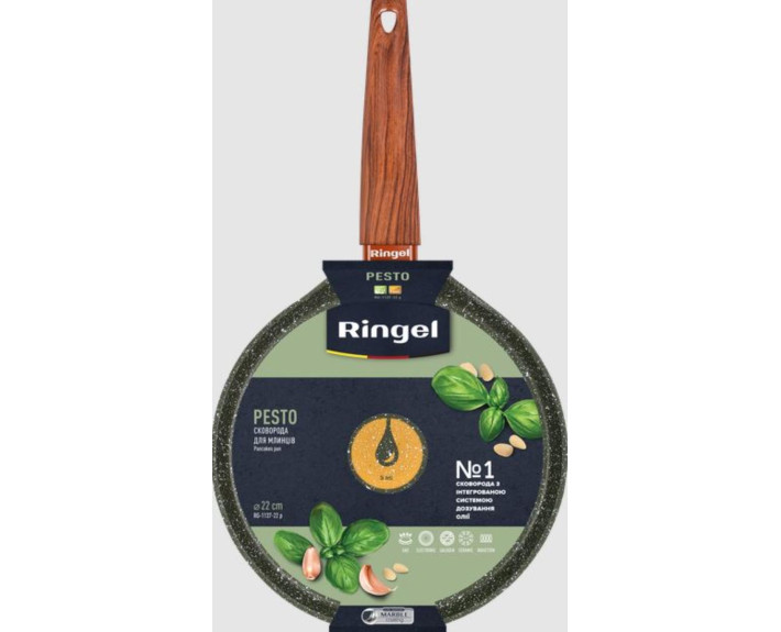 Сковорода RINGEL Pesto для млинців 22 см б/кришки