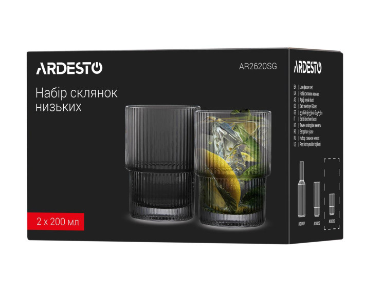 Набір склянок низьких Ardesto Graphite 200мл, 2шт, скло, сірий