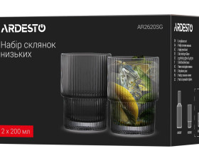 Набор стаканов низких Ardesto Graphite 200мл, 2шт, стекло, серый