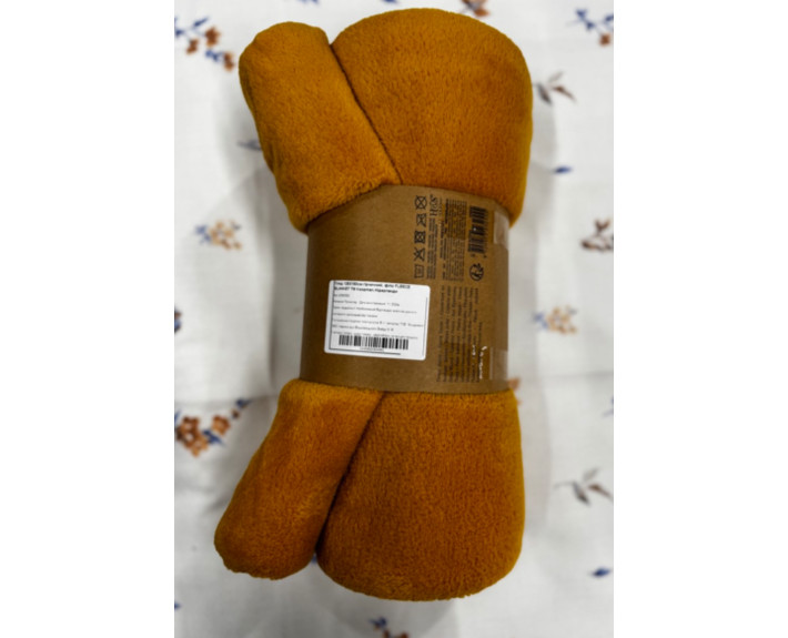 Плед 125X150см.гірчичний, фліс FLEECE BLANKET ТМ Koopman,Нідерланди