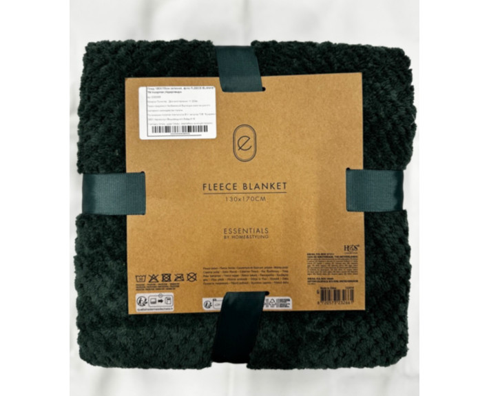 Плед 130X170см зелений, фліс FLEECE BLANKET ТМ Koopman,Нідерланди