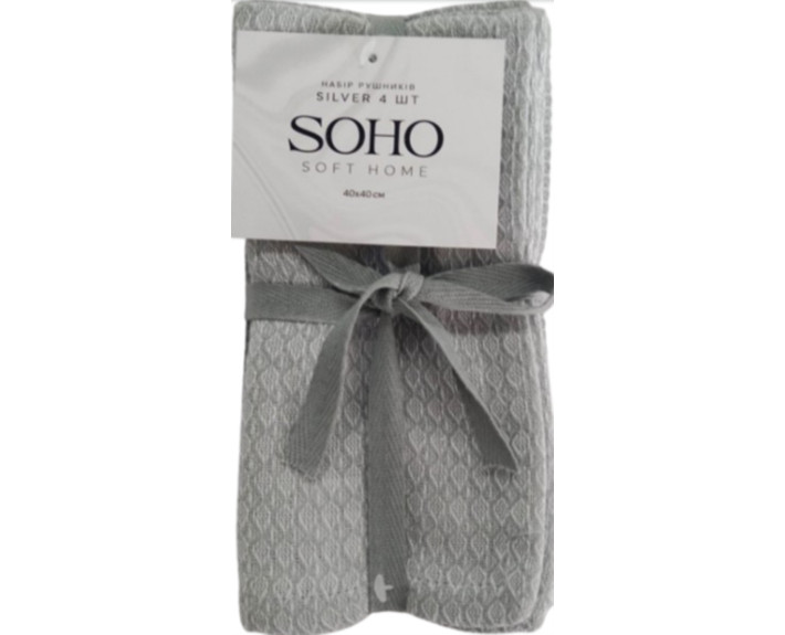 Набір рушників 40*40см бавовна 100% Silver 4 шт. SOHO