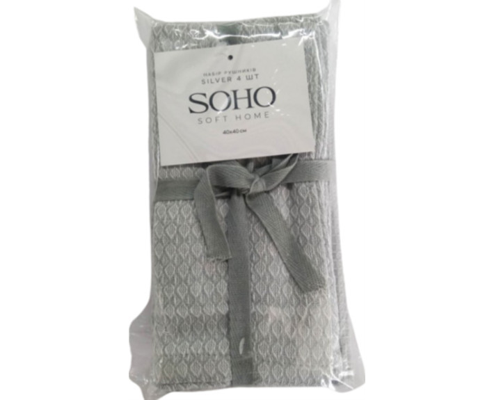 Набір рушників 40*40см бавовна 100% Silver 4 шт. SOHO