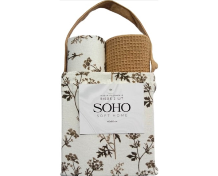 Набір  рушників 40*60см бавовна 100% Biege 3 шт. SOHO