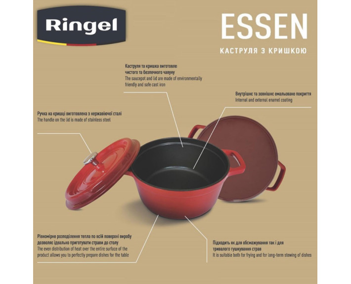 Кастрюля RINGEL Essen 22 см (2.9 л) с крышкой