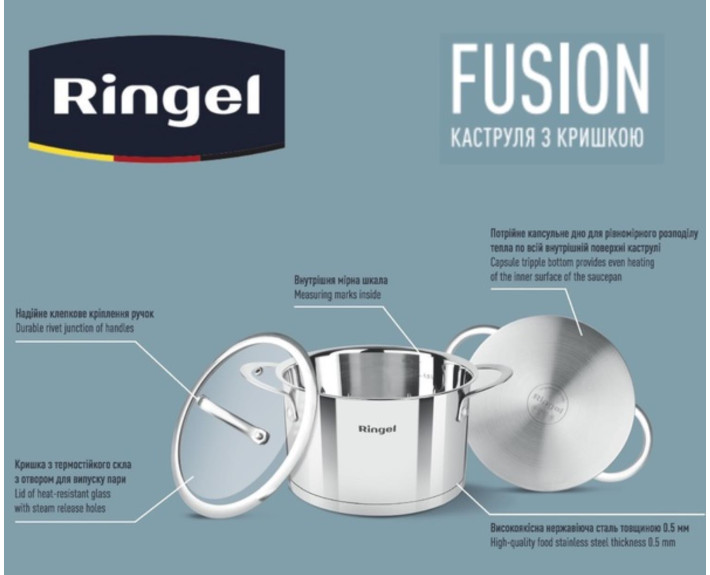 Каструля RINGEL FUSION 16 см 1.9л