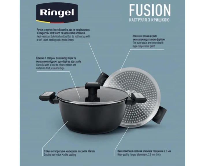 Каструля 20 см з кришкою RINGEL Fusion