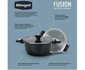 Каструля 24 см з кришкою RINGEL Fusion