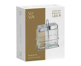 Спецівниця VIVA BASIC /НАБІР/ сіль+перець на метал.підст./ в уп.