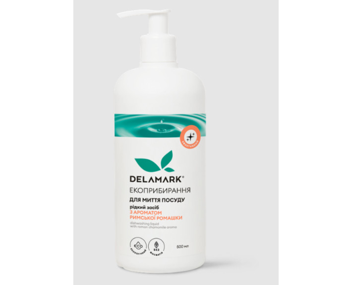 Зас д/миття пос. з ефірним маслом римської ромашки 0,5л Delamark
