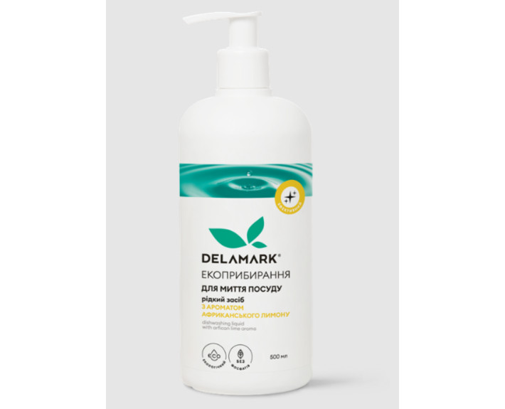 Зас д/миття пос. з ефірним маслом африканського лимона 0,5л Delamark