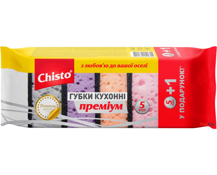 Губка кухонна 5шт+1шт ПРЕМІУМ Chisto