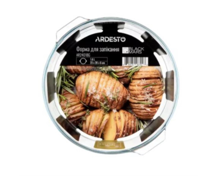 Форма для запекания Ardesto Black Mars, 27х3.5см, боросиликатное стекло, круглая, прозрачная