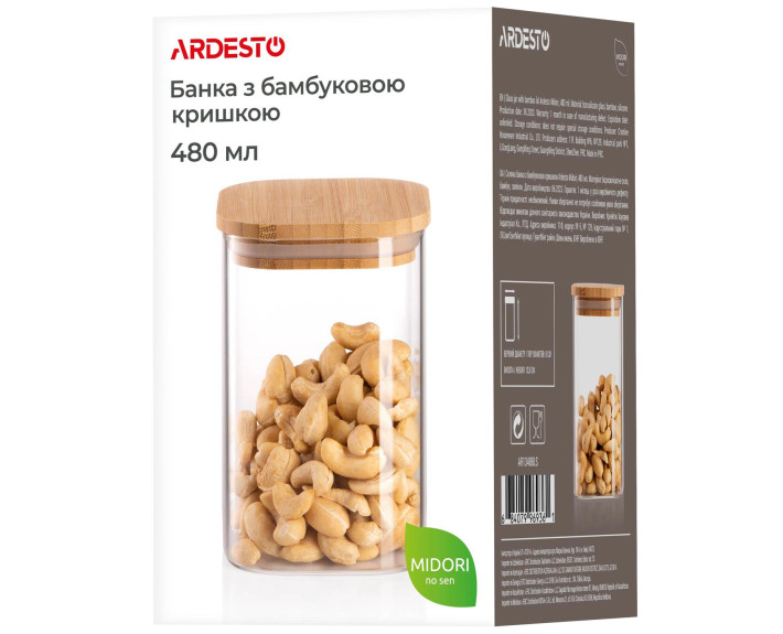 Банка для зберігання Ardesto Midori, 480мл, скло, бамбук, квадратна, прозорий