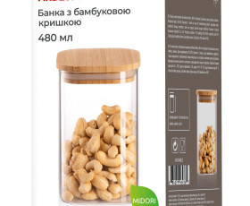 Банка для зберігання Ardesto Midori, 480мл, скло, бамбук, квадратна, прозорий