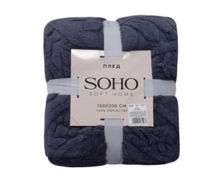 Плед 150*200 см Rasch Grey SOHO