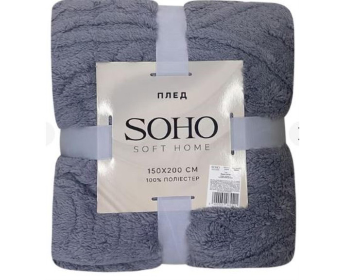 Плед 150*200 см Rasch Silver SOHO