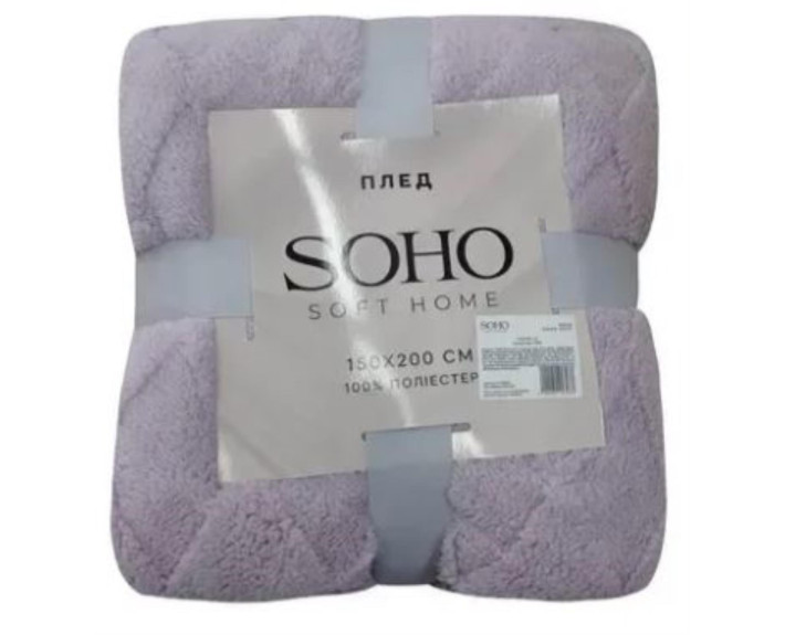 Плед 150*200 см Romb Gray SOHO