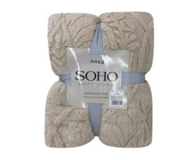 Плед 200*220 см Rasch Cream SOHO