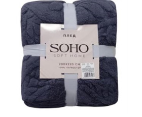 Плед 200*220 см Rasch Grey SOHO