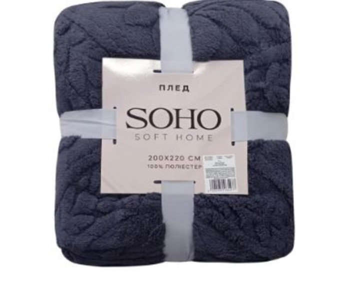 Плед 200*220 см Rasch Grey SOHO