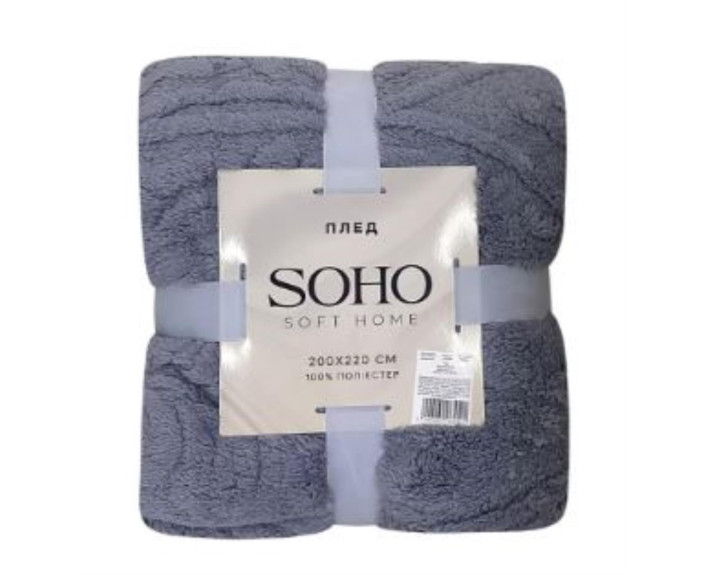 Плед 200*220 см Rasch Silver SOHO