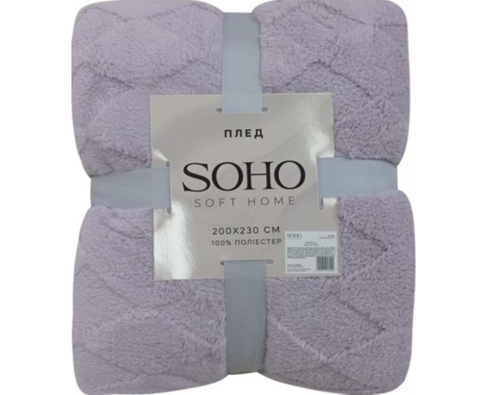 Плед 200*230 см Romb Gray SOHO