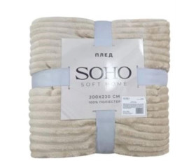 Плед 200*230 см Strip Beige SOHO