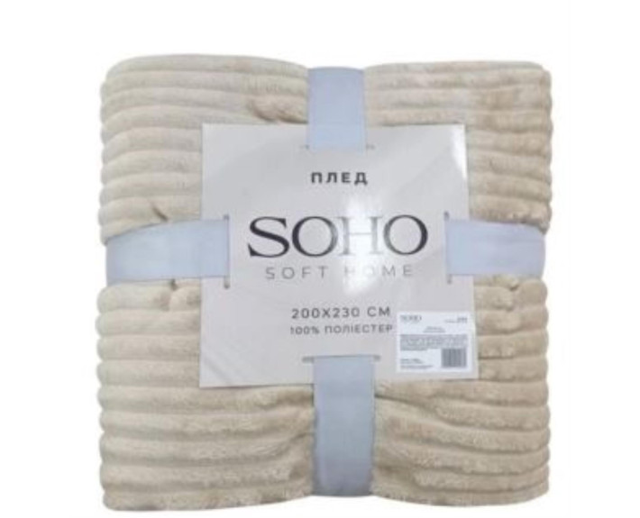 Плед 200*230 см Strip Beige SOHO