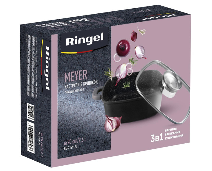 Каструля RINGEL Meyer  20 см (2.4л) з кришкою