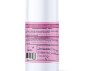 Душистый дезодорант MERMADE Jelly Berry 60 г MERMADE