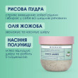 Скраб цукровий для тіла Coco Jambo 250 г MERMADE