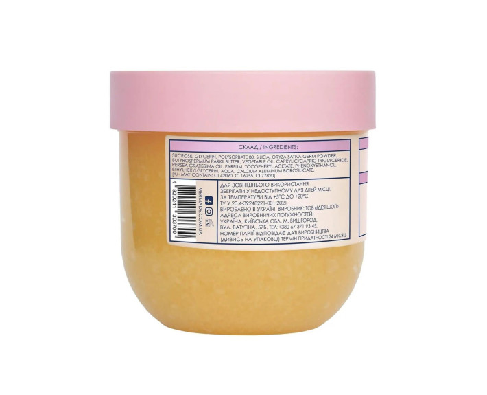 Скраб цукровий для тіла Champagne 250 г MERMADE