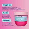 Слайм гель для душу Bubble Gum 200 г MERMADE
