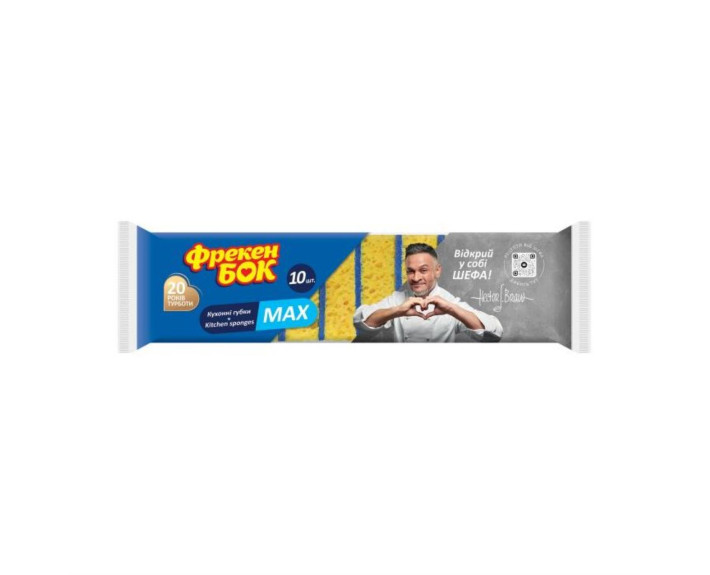 Губка кухонна 10 шт MAX ФБ