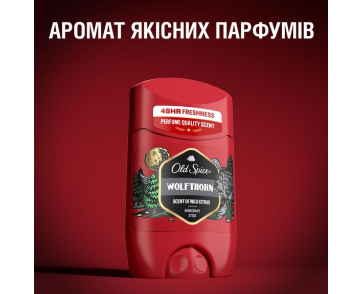 Дезодорант твердий Вулфсорн 50мл OLD SPICE